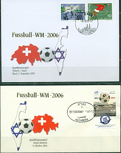 Швейцария, ЧМ 2006, Отборочная Группа, 10 конвертов